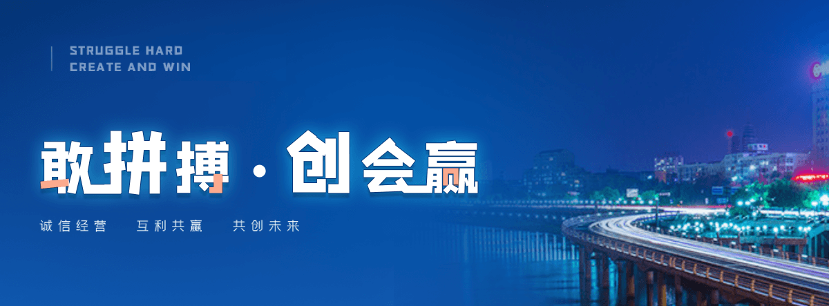 莱芜公司主营工业吊扇 高大空间空调机组 燃气辐射采暖 工业燃烧器等设备 致力于解决高大空间制冷取暖等问题,工业吊扇